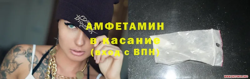 OMG онион  Лермонтов  мориарти телеграм  Amphetamine Premium 