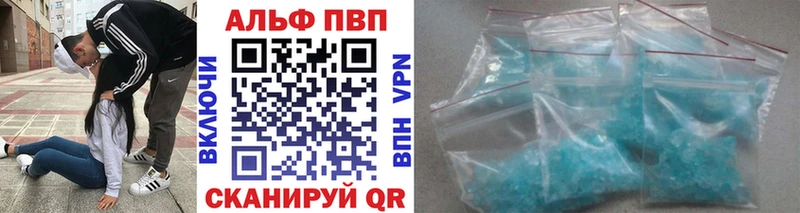 Альфа ПВП крисы CK  Лермонтов 