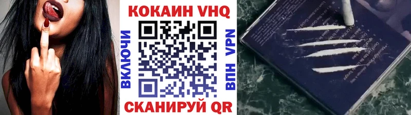 COCAIN 97%  Лермонтов 