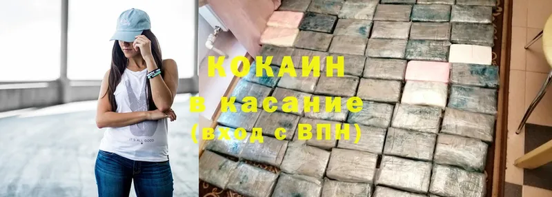 Cocaine Эквадор  Лермонтов 