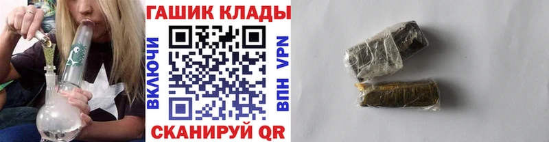Гашиш 40% ТГК  Лермонтов 