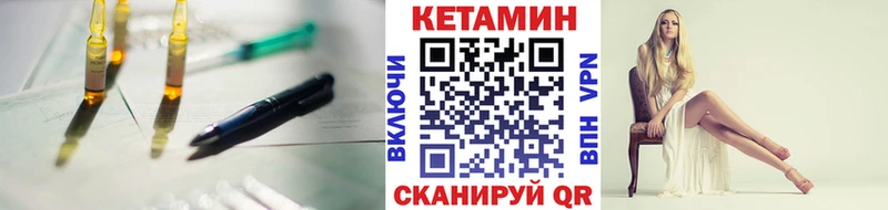 kraken ТОР  Лермонтов  КЕТАМИН ketamine  сколько стоит 