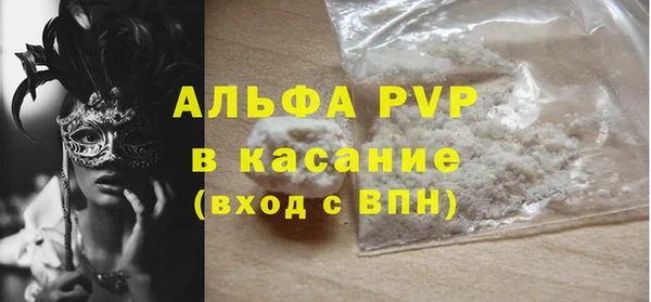 экстази Нефтегорск