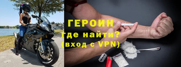 кокаин Нягань