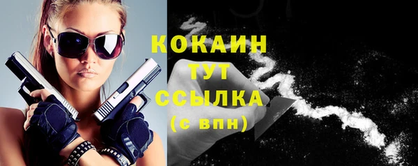 кокаин премиум Новодвинск