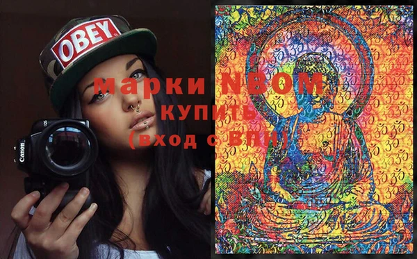 кокаин Нягань