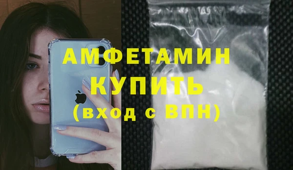 бутират Волоколамск