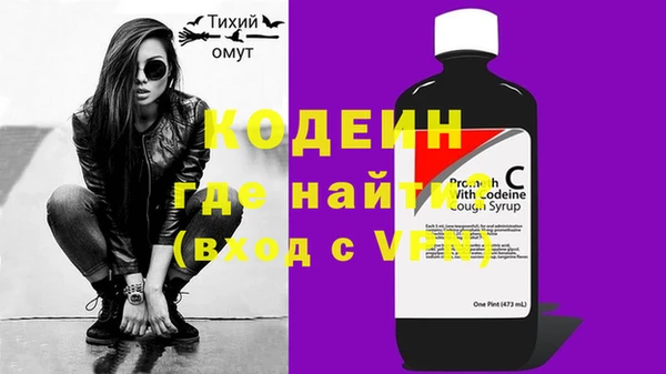кокаин премиум Новодвинск