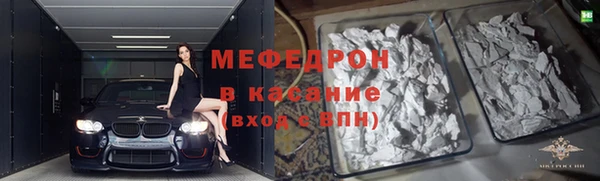 скорость mdpv Новокубанск