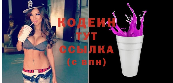 кокаин премиум Новодвинск