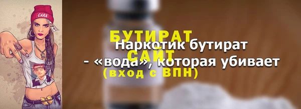 jwh Новозыбков