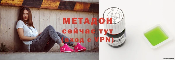 скорость mdpv Новокубанск