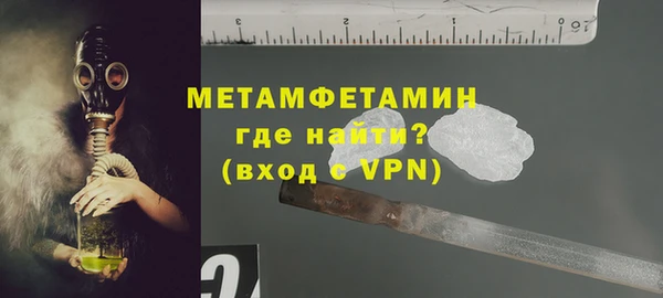ALPHA PVP Нязепетровск
