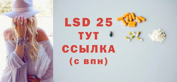 скорость mdpv Новокубанск