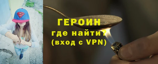 винт Волосово