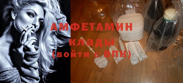 скорость mdpv Новокубанск