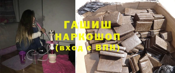 соль ск Белокуриха
