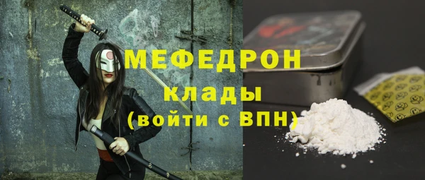 jwh Новозыбков