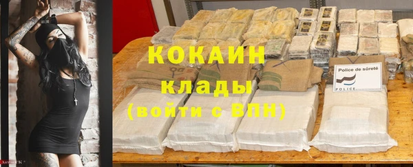 кокаин премиум Новодвинск