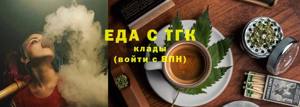 бутират Беломорск