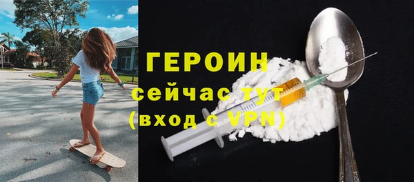 jwh Новозыбков