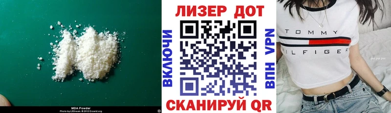 LSD-25 экстази кислота  Лермонтов 