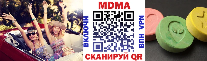 МДМА молли Лермонтов