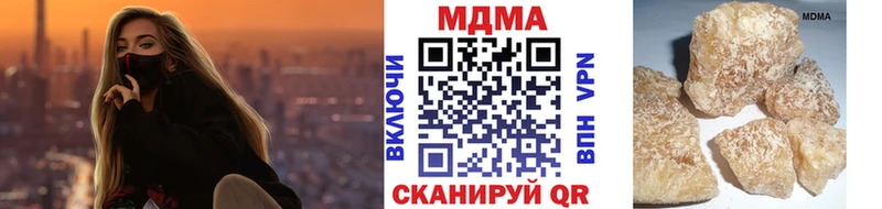 где найти   Лермонтов  МДМА молли 