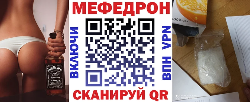OMG маркетплейс  Лермонтов  Мефедрон мяу мяу 