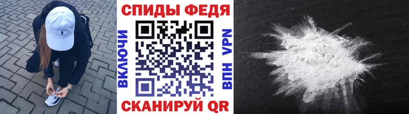 МЕТАМФЕТАМИН мет  Лермонтов 