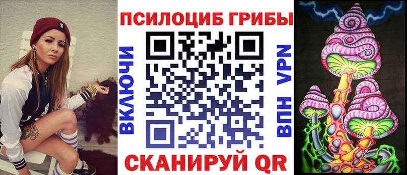 Псилоцибиновые грибы GOLDEN TEACHER  Лермонтов 